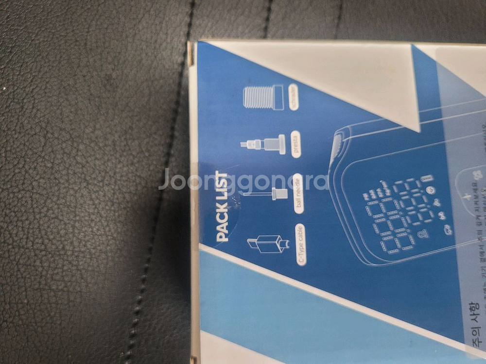 에어글로 스마트 전동펌프--2