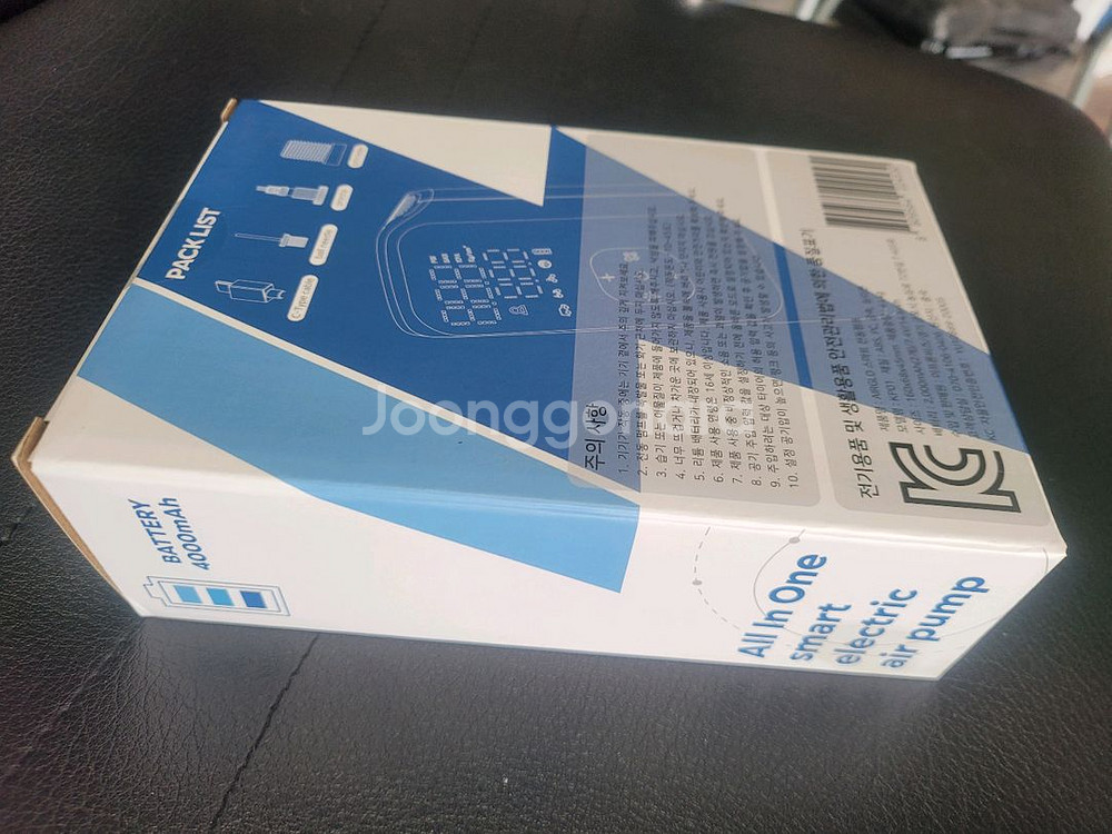 에어글로 스마트 전동펌프--3