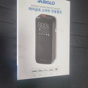 에어글로 스마트 전동펌프