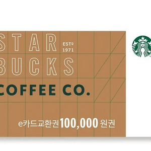 스타벅스 e카드교환권 10만원권