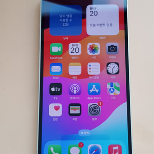 아이폰14 512G 화이트(A2882) 효율86% 무잔상 판매합니다