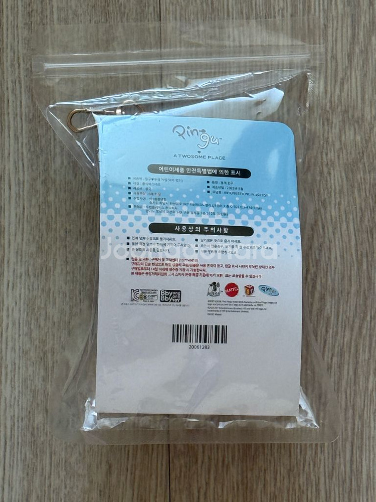 미개봉) 투썸 아박 핑가 키링 인형 핑구 콜라보 아이스박스 케이크--1