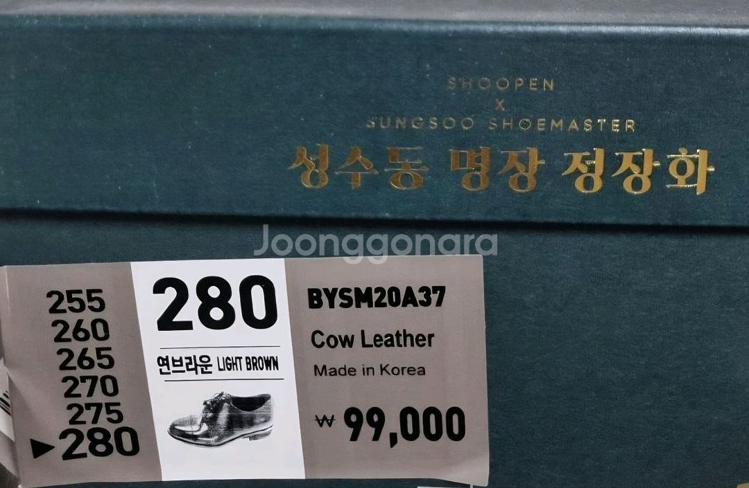 [미착용 제품] 슈펜 성수동 명장 구두 정장화 포인트 스트레이트팁 하이모 BYSM20A37 라이트 브라운 280--1