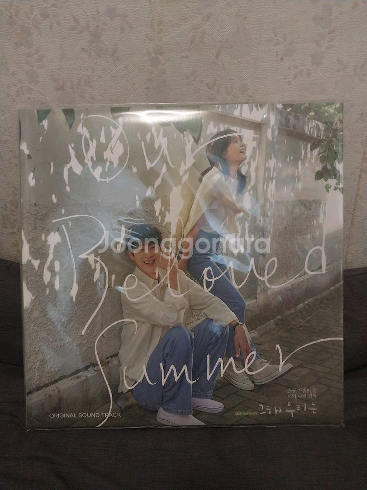 [급처]그해 우리는 LP 새상품 판매합니다--0