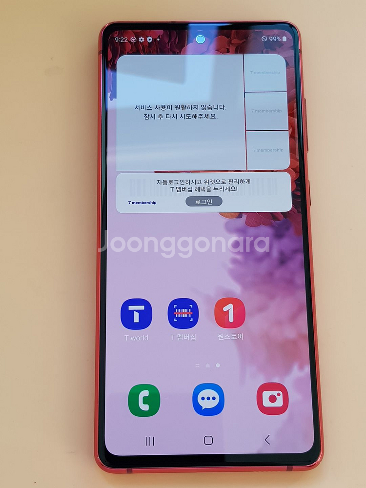 갤럭시S20FE 128G 레드(G781) 무잔상 판매합니다--0