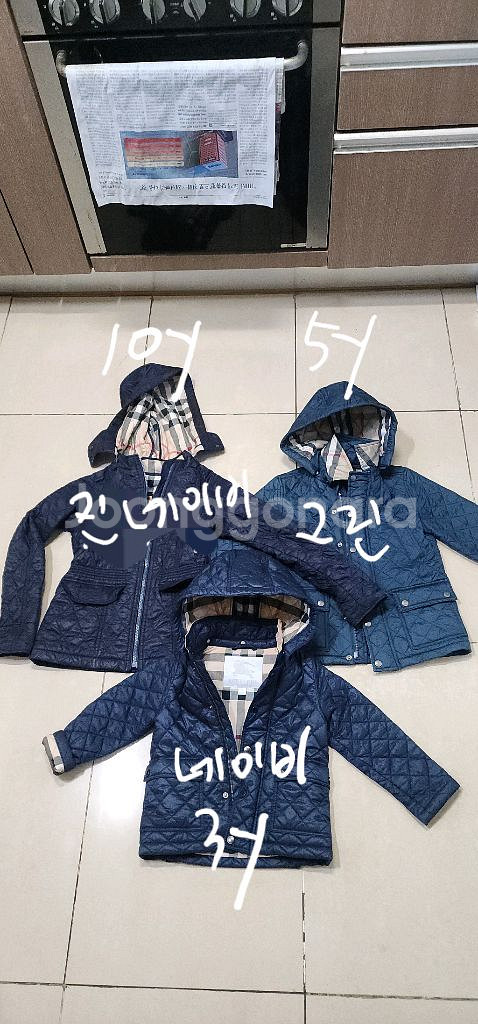 버버리키즈 3y 후드 퀼팅자켓--1