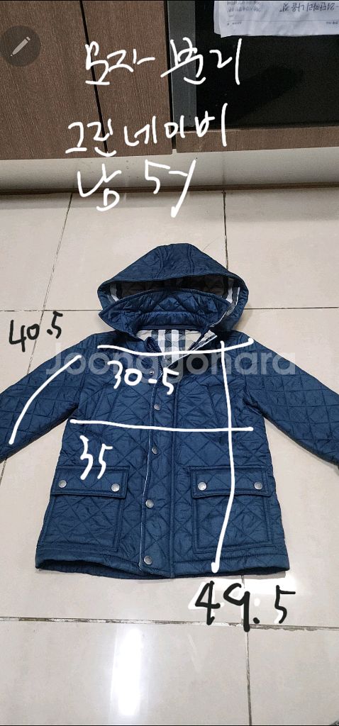 버버리키즈 3y 후드 퀼팅자켓--8