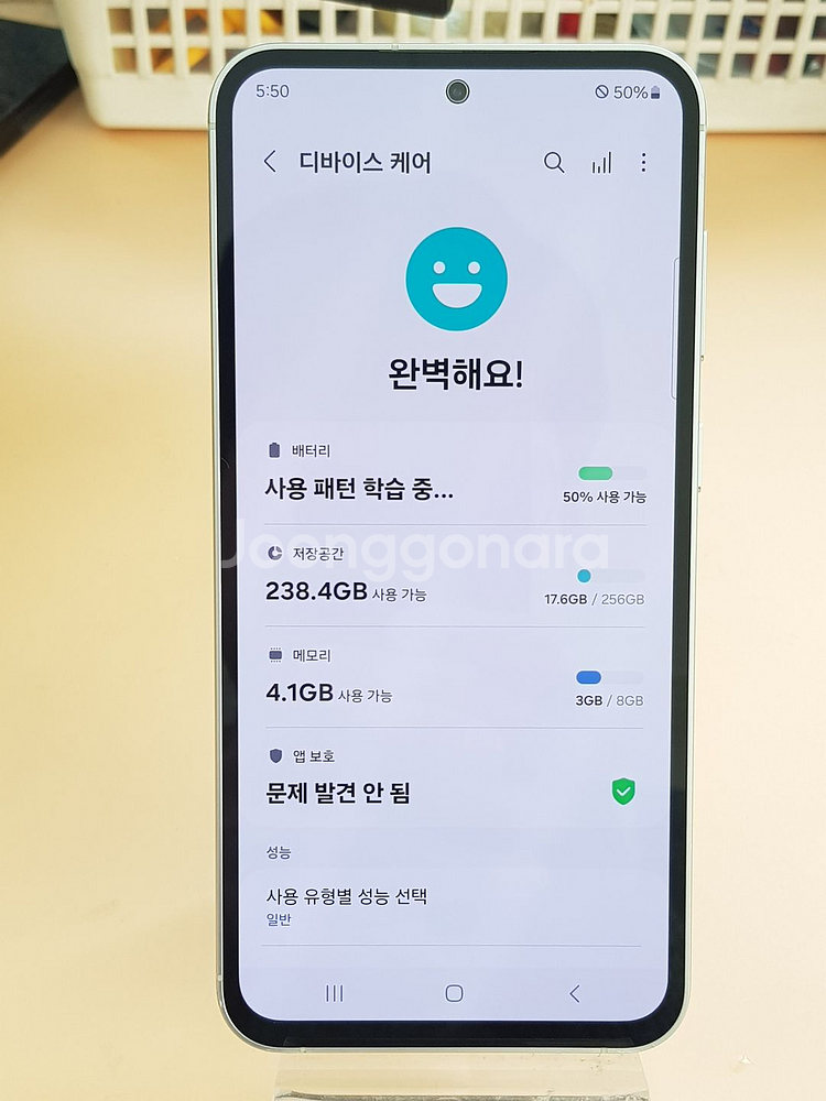 갤럭시S23FE 256G 화이트(S911) 판매합니다--2