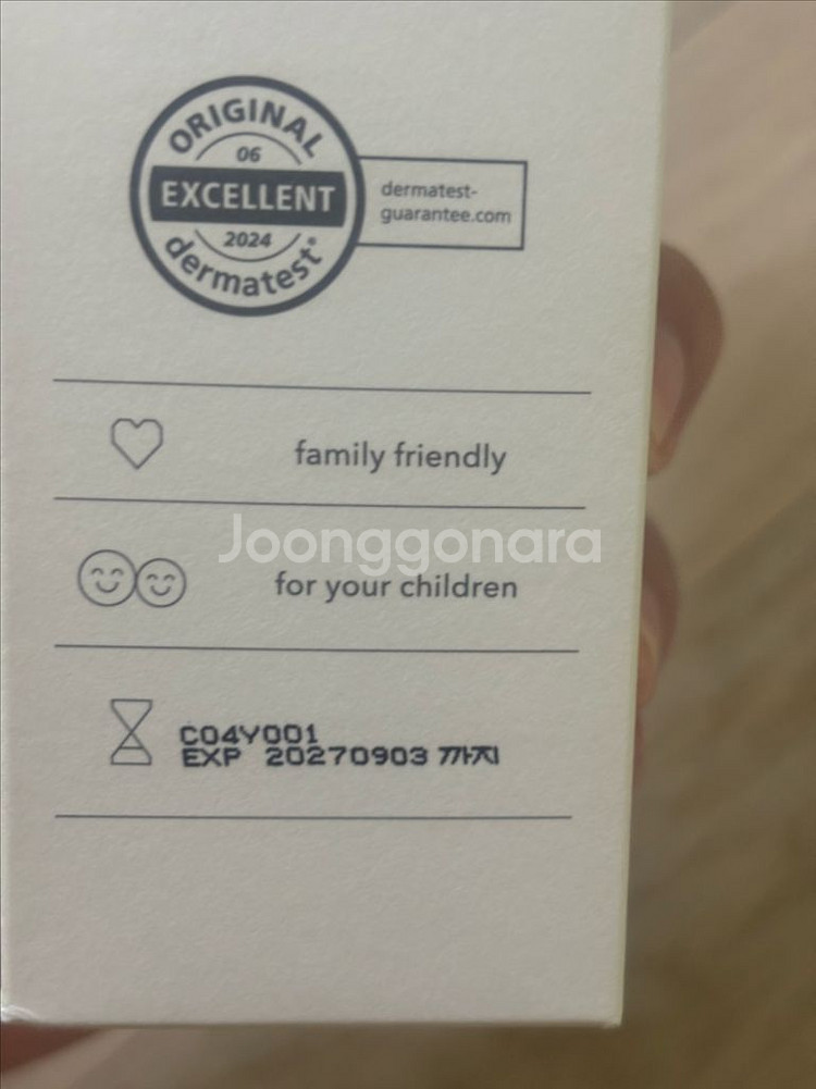 아이보들 수딩젤--1