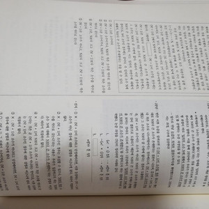 PSAT 자료해석 기본서+기출문제집(2권)