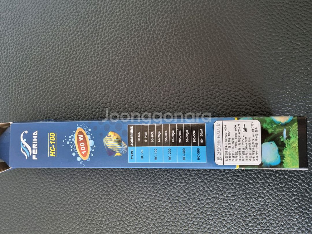 어항히터 온도계--2