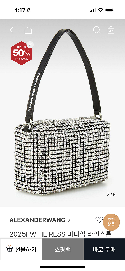 알렉산더왕 레인스톤 미디엄 핸드백--1