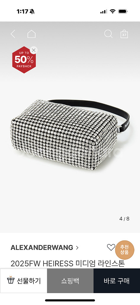 알렉산더왕 레인스톤 미디엄 핸드백--2