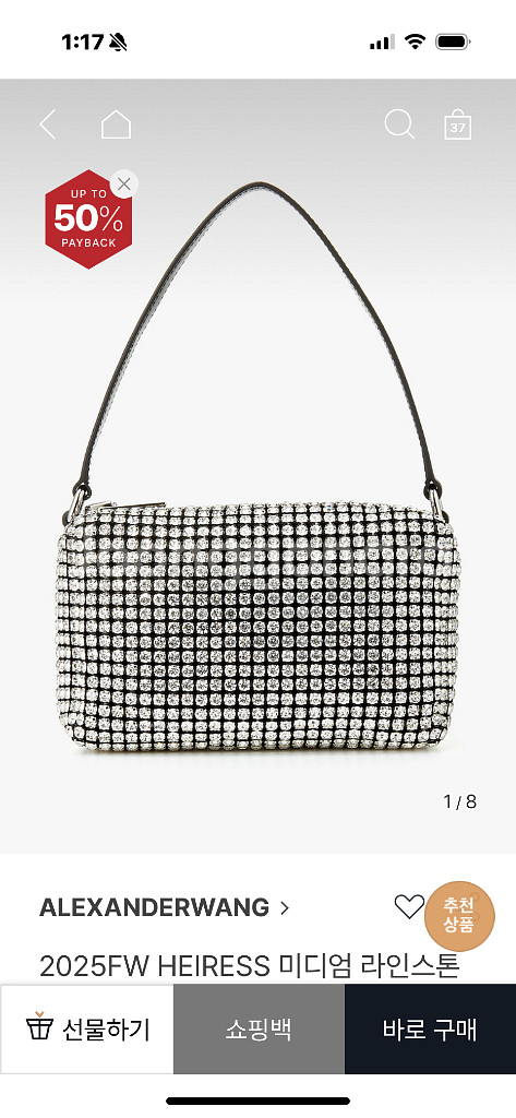 알렉산더왕 레인스톤 미디엄 핸드백--0