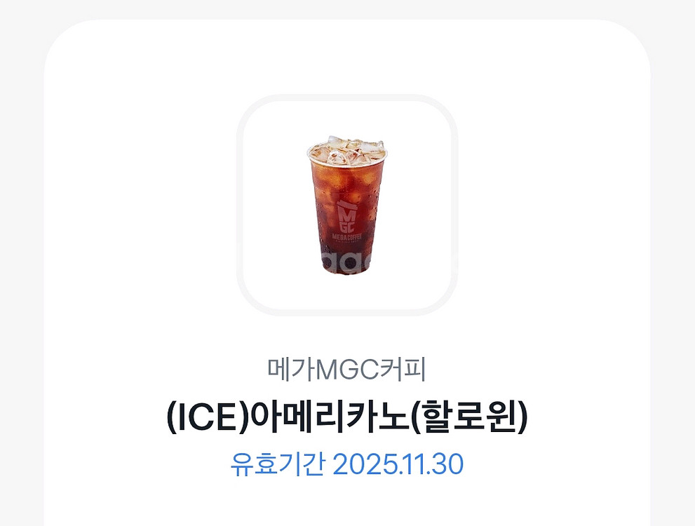 메가커피 아이스 아메리카노 1600원 판매--0