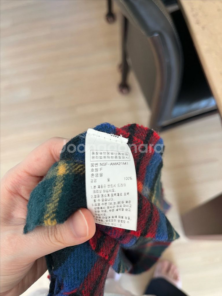 노튼 울 목도리--2