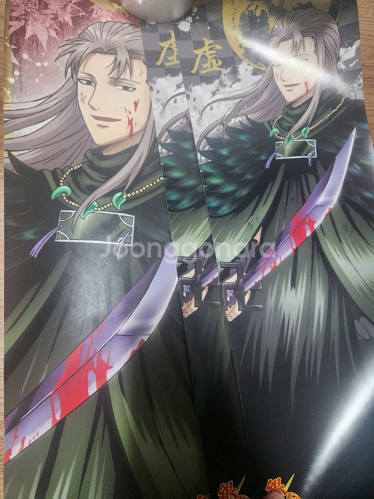 은혼 쇼요, 서당즈, 우츠로 굿즈 일괄 처분합니다.--5