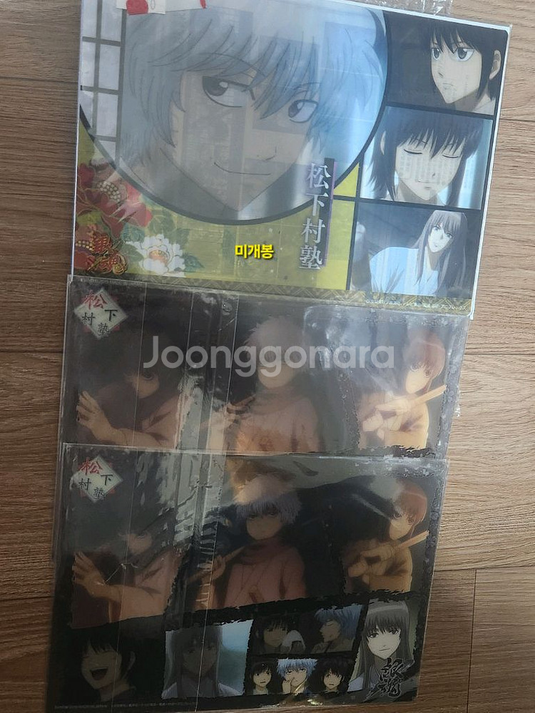 은혼 쇼요, 서당즈, 우츠로 굿즈 일괄 처분합니다.--7