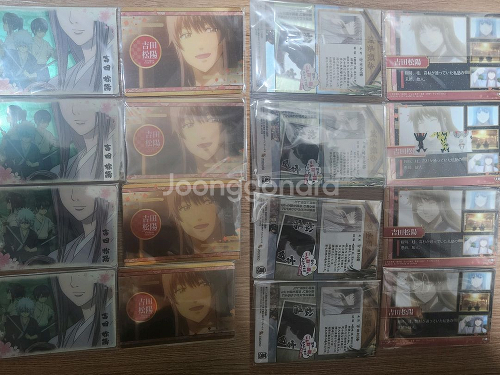 은혼 쇼요, 서당즈, 우츠로 굿즈 일괄 처분합니다.--8