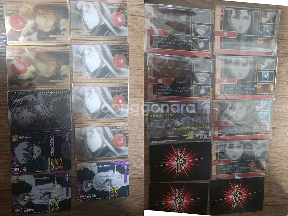 은혼 쇼요, 서당즈, 우츠로 굿즈 일괄 처분합니다.--9