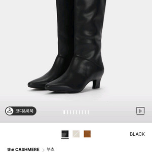 더한섬 더블케이스 오버니 블랙부츠
