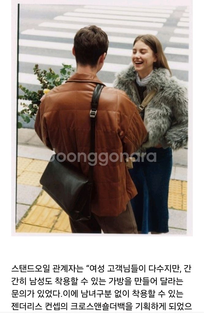 토리버치 미니 체인크로스백--2