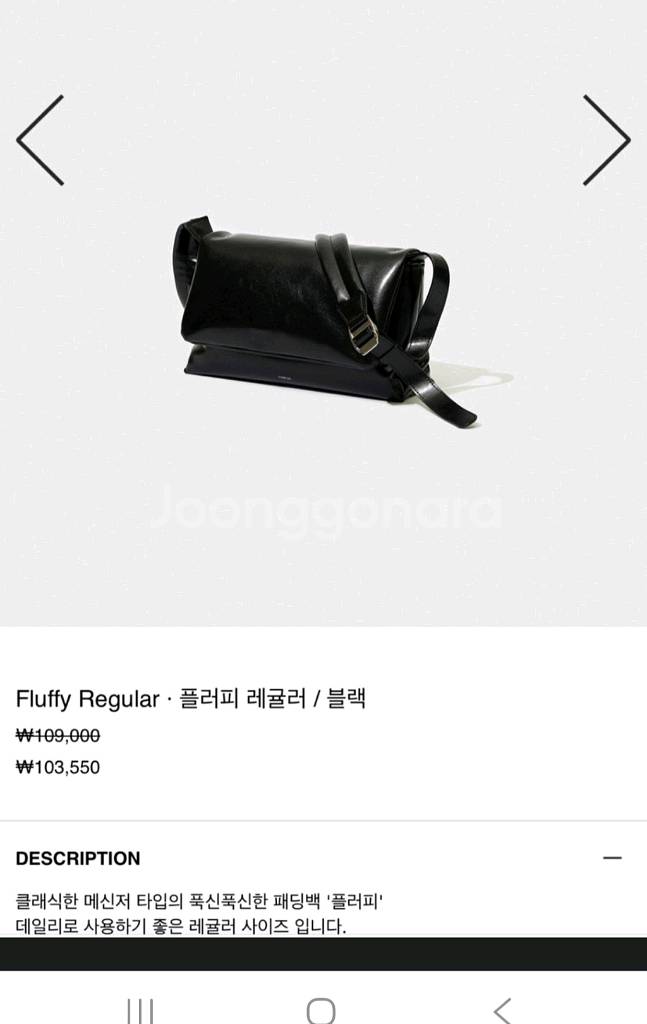 토리버치 미니 체인크로스백--4