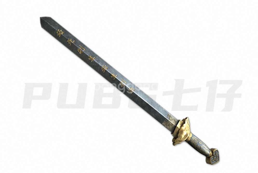 배그 왕의 호위무사검 스킨코드--0