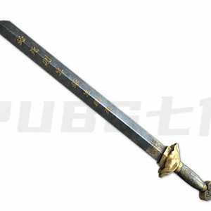 배그 왕의 호위무사검 스킨코드