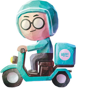 배민 처갓집치킨 9천원 할인 주문해드립니다