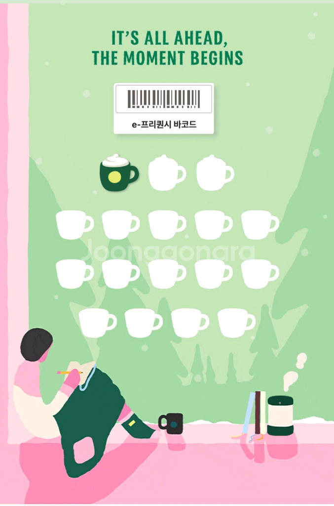 스타벅스 프리퀀시 미션1개 2,800원에 팝니다..--0