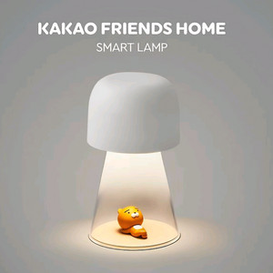 [미개봉 제품] 카카오프렌즈 홈 스마트 무드등 램프 IoT 라이언 피규어 포함