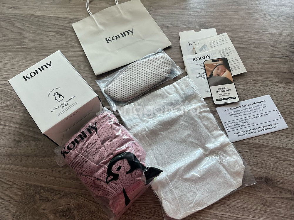 코니 아기띠 플렉스에어메쉬 우드로즈 미개봉+쇼핑백--0