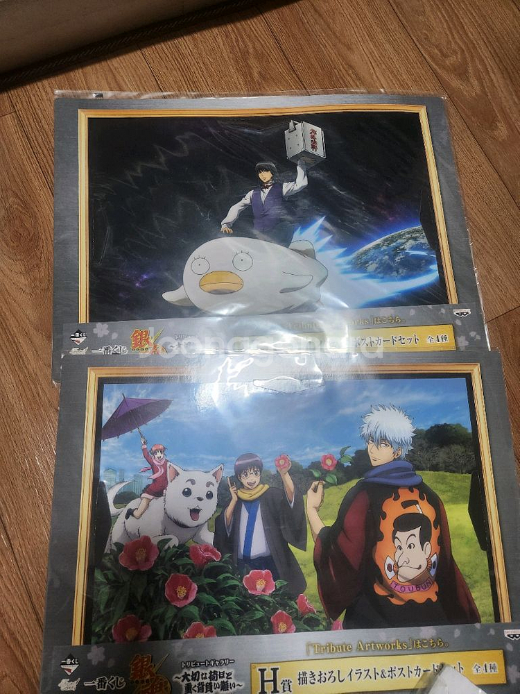 은혼 굿즈 지류 일괄 처분합니다.--4