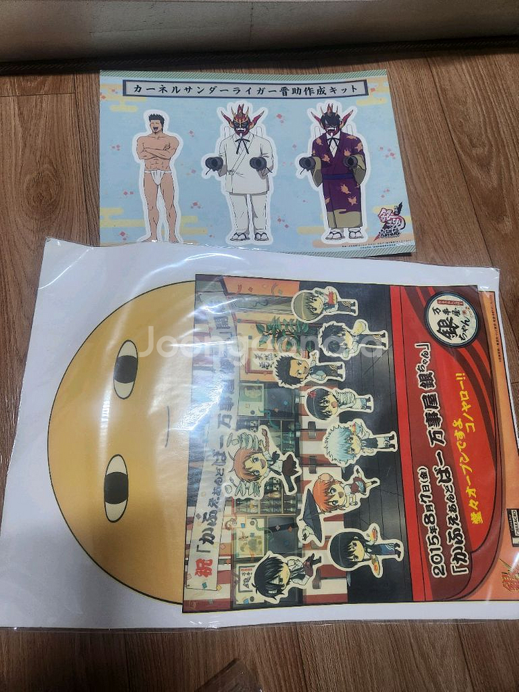 은혼 굿즈 지류 일괄 처분합니다.--3