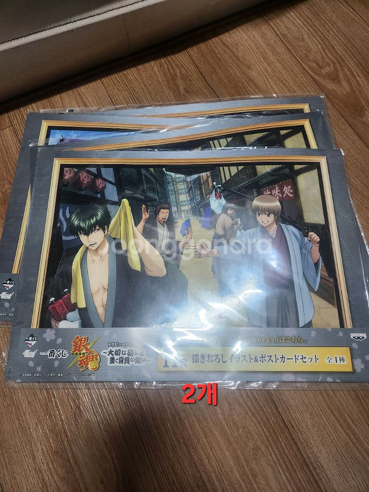 은혼 굿즈 지류 일괄 처분합니다.--6