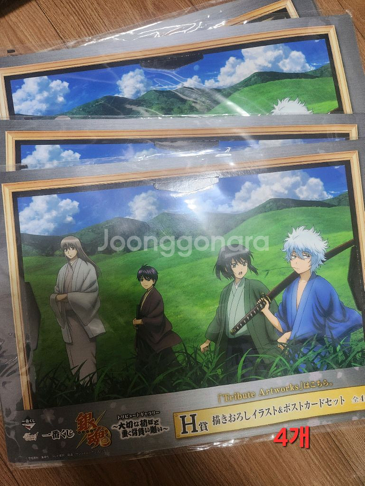 은혼 굿즈 지류 일괄 처분합니다.--5