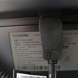 삼성 오디세이 g5 34인치 커브드 게이밍모니터