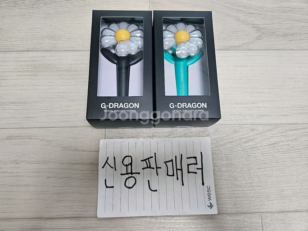 지디 GD 지드래곤 G-DRAGON 키링 블랙, 민트 정품 미개봉 새상품--1