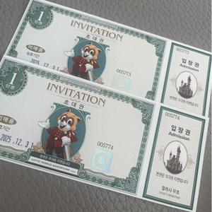 부산 롯데월드 자유이용권