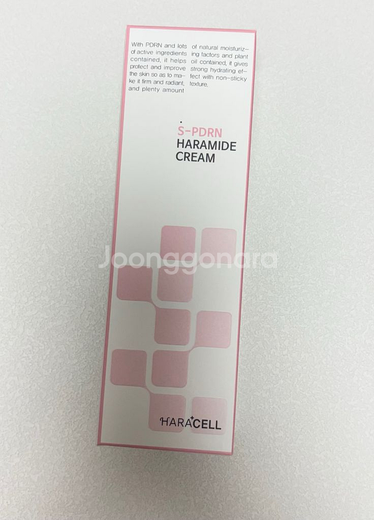 하라셀 하라마이드크림 200ml--0