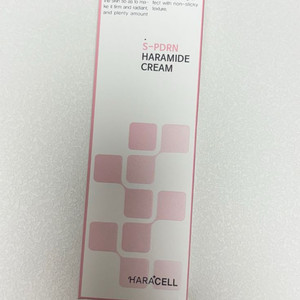 하라셀 하라마이드크림 200ml