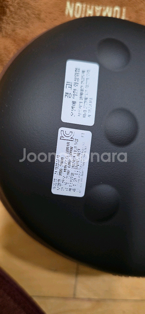 토마린 토마리온 온열기 2080 토르마린--2