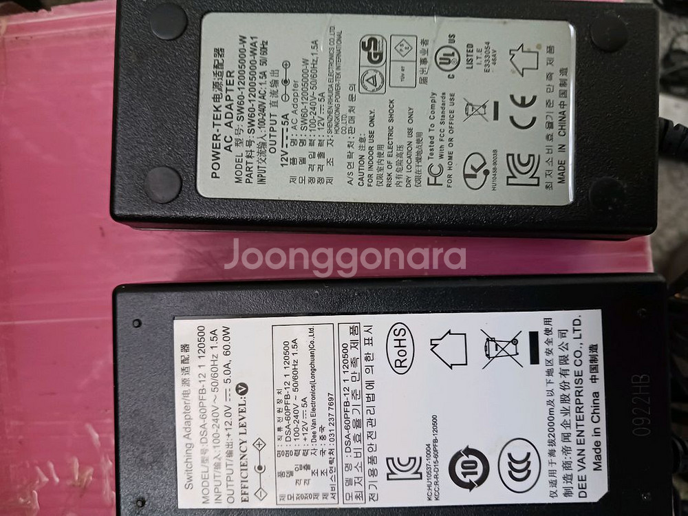 노트북 및 컴퓨터 충전기 어뎁터--5