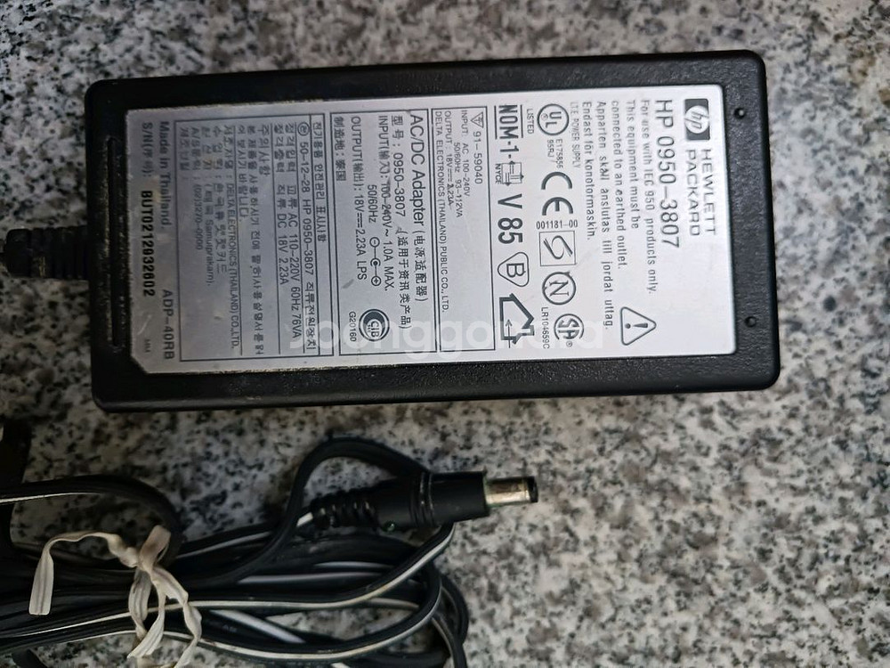 노트북 및 컴퓨터 충전기 어뎁터--4