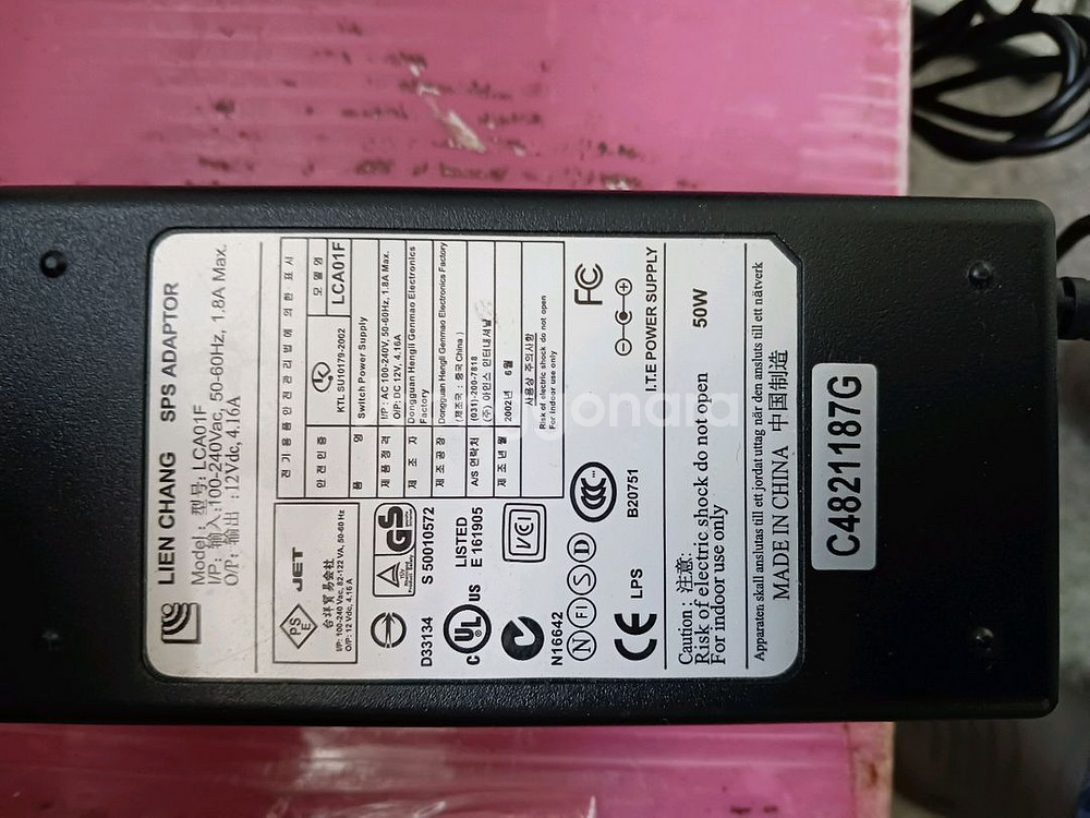 노트북 및 컴퓨터 충전기 어뎁터--6