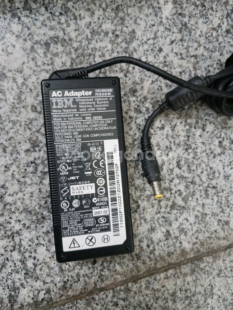 노트북 및 컴퓨터 충전기 어뎁터--1