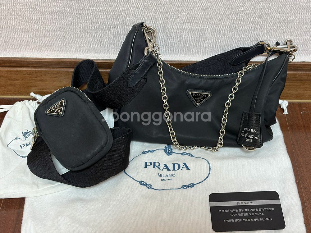 프라다 리에디션 2005 테수토 리나일론 숄더 호보백--0