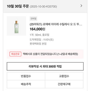 로에베 향수 아이레 수틸레사 50mL