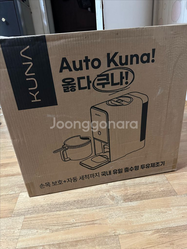 쿠나 소이가든 두유 제조기 죽 메이커 기계 미개봉 판매--1